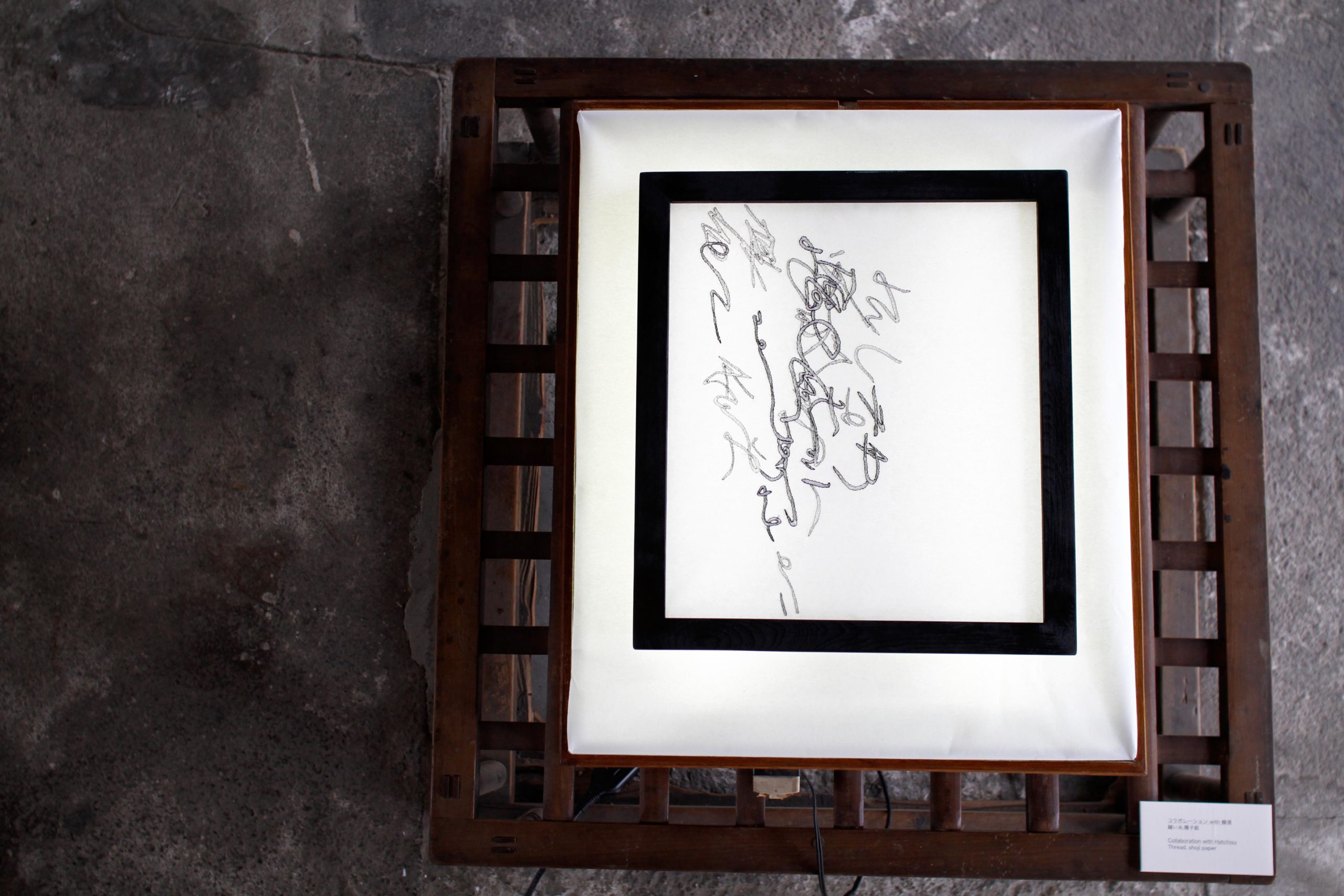 Shiro Oni Studio Art Installation Gillian Lavery