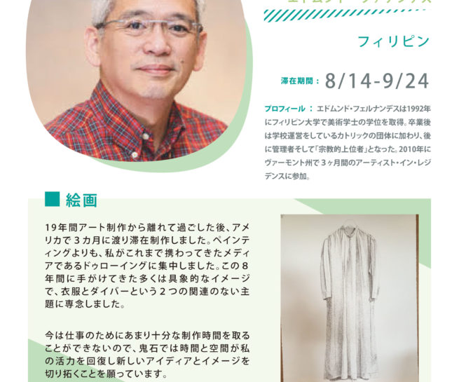 Filipino artist Edmundo Fernandez Profile Art Residency at Shiro Oni Studio art residency in Japan