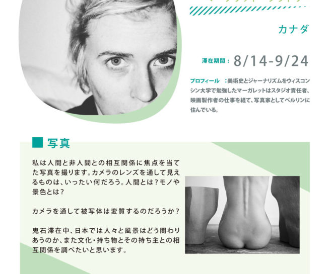 Canadian artist Margaret Flatley Profile Art Residency at Shiro Oni Studio in Japan