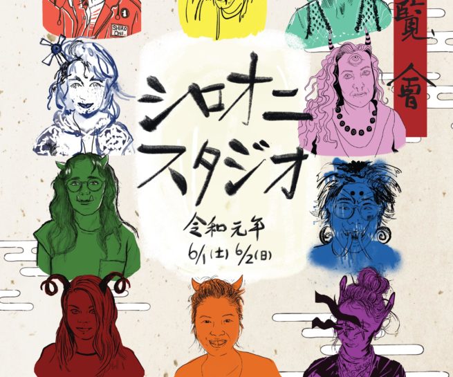 Art exhibition Flyer Shiro Oni Studio 2019 Onishi Japan