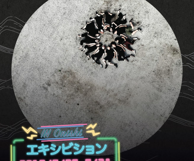 Art exhibition flyer Kenn Lam-Erin McKenna-Elise Birnbaum-Brian Ng-Christine Cha-Jiaqi Xie-Romany Fairall-Jenny Tait