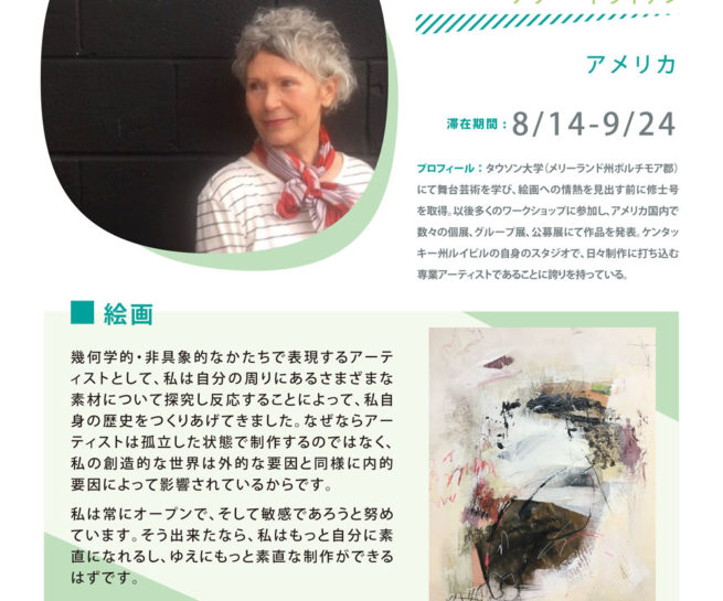 American Artist Teri Dryden Profile Art Residency at Shiro Oni Studio in Japan
