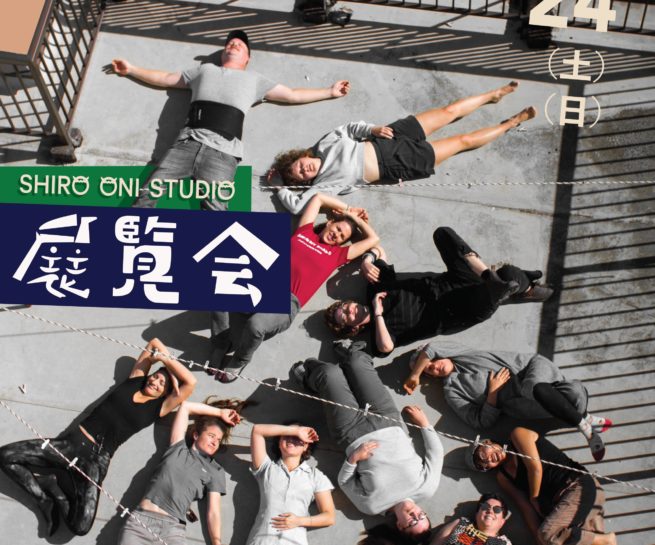 Art Exhibition Japanese Anagama Firing Helene Combal-Weiss - Georgina Proud -Sophie Eveleigh-Lauren Hotson-Yaara Parness-Hannah Vorrath-Pajak-Terri Hron-Maya Bartlett-Jess webb-Kjell Hahn-Chika Wang-Michael LeBlanc