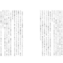 Art Residency Correspondence Day 3 02 JP