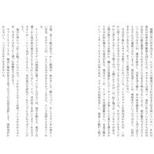 Art Residency Correspondence Day 3 03 JP