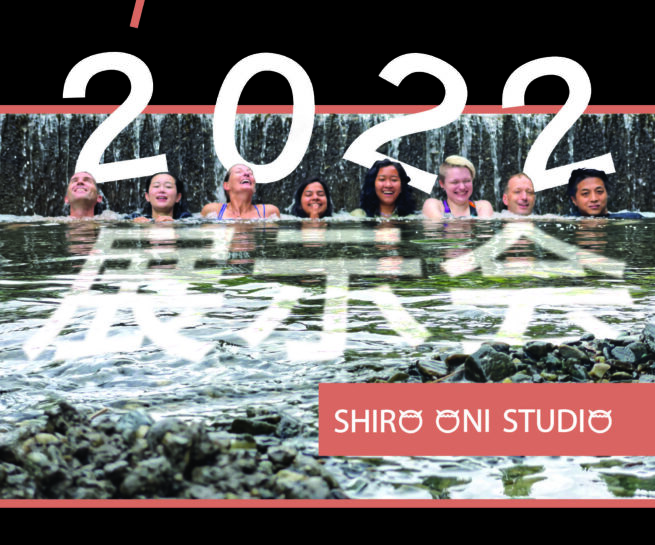 Shirooni Exhibition Flyer 2022 Gr 2