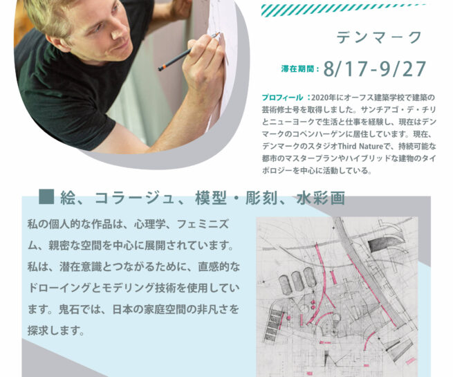 Artist Rune Wriedt in Japan