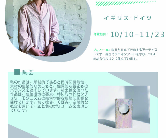 Ceramic Sculptor and Photographer Wendy Taylor Artist Profile at Shiro Oni Studio