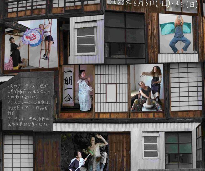 Exhibition at Shiro Oni Studio Art residency Evgenia Ozerova,Ruby Yeh,Helena Lacy,Elisa Slias,Jolita Klein Egelink,Kurumi Shiowaki