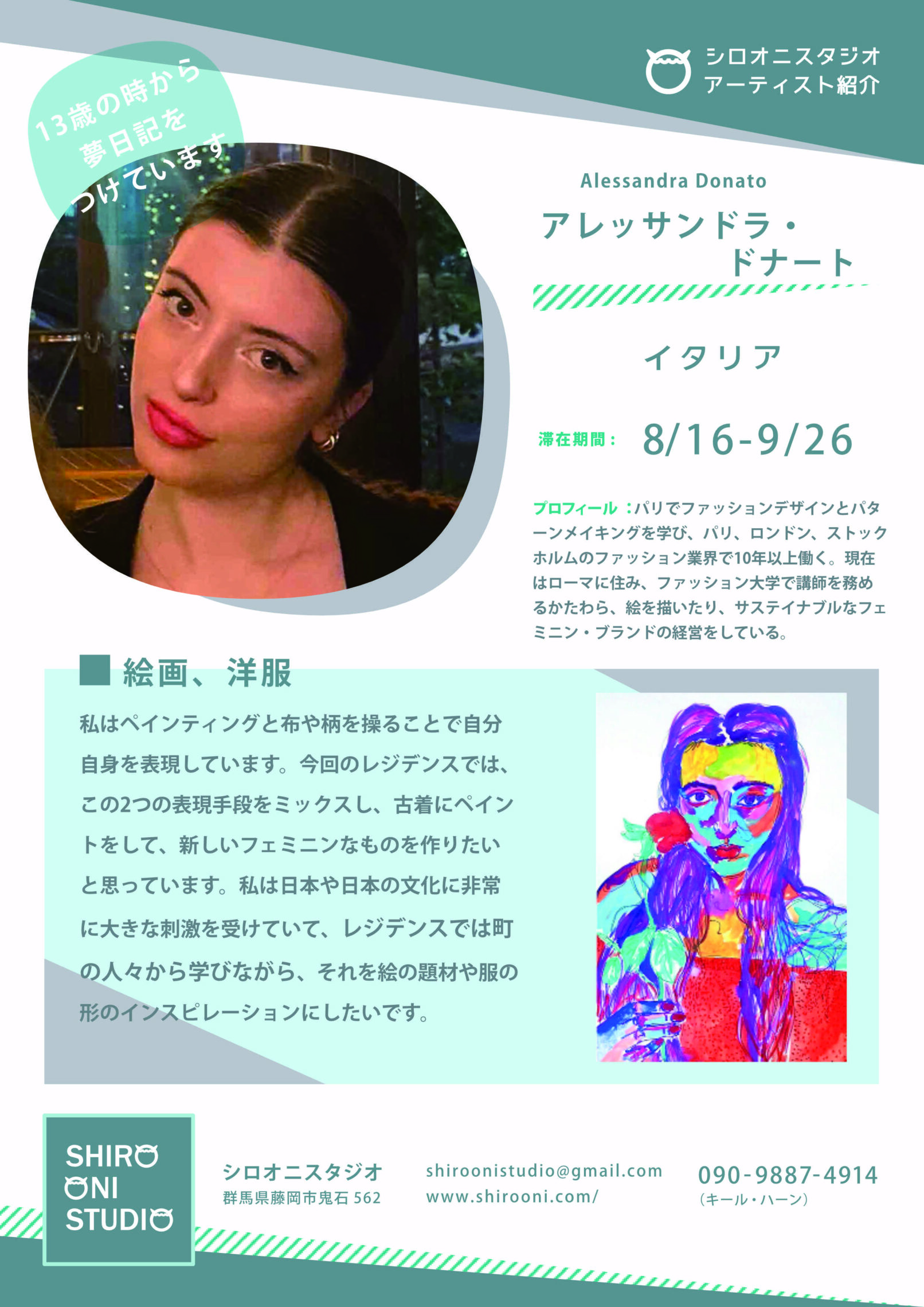 Alessandra Donato participated in the Shiro Oni Studio art residency program in Onishi Japan.