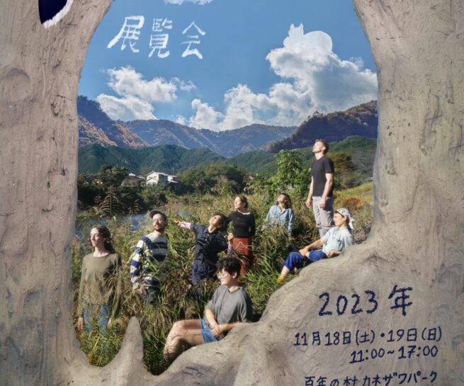 Exhibition at Shiro Oni Studio Art residency Mauro Fariñas, Carli Boisjolie, Catherine Rousselle, Luke Fuller, Tanika Jellis, Sienna Wang, Hildrun Dreyer, Lauren Poor