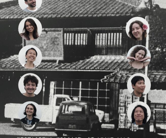 Exhibition at Shiro Oni Studio Art residency Milo Mckeand, Nata Pestune, Emma Kaye, Courtney Cho, Sophie Horvat, Ashley Huang, Mie Kim, Andreas Wißkirchen, Jordan Vouga