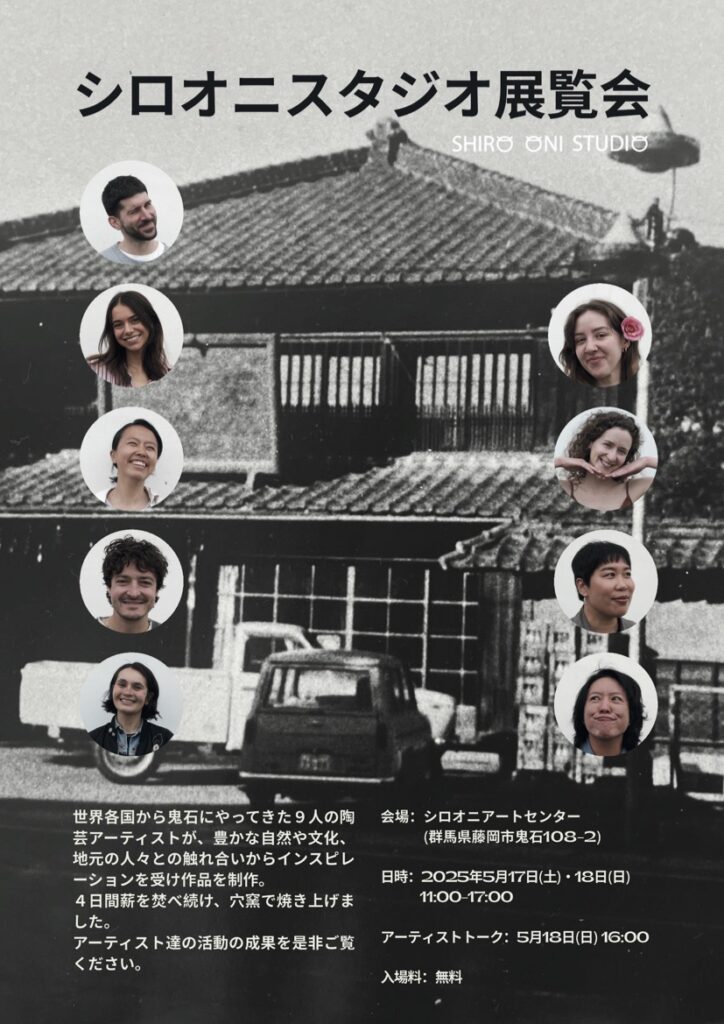 Exhibition at Shiro Oni Studio Art residency Milo Mckeand, Nata Pestune, Emma Kaye, Courtney Cho, Sophie Horvat, Ashley Huang, Mie Kim, Andreas Wißkirchen, Jordan Vouga