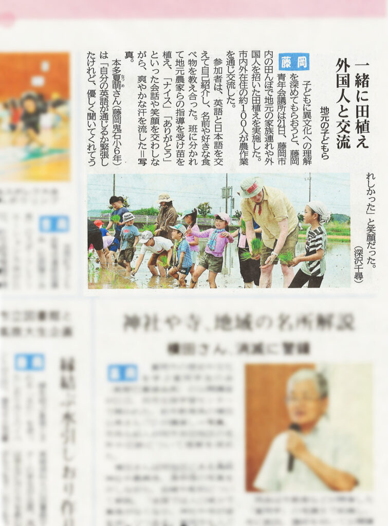 PRESS: JOMO 2025-06 RICE PLANTING