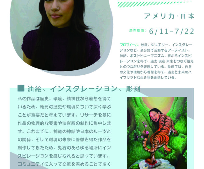 Mirai/Sonya Thorbjornsen participated in the Shiro Oni Studio art residency program in Onishi Japan.