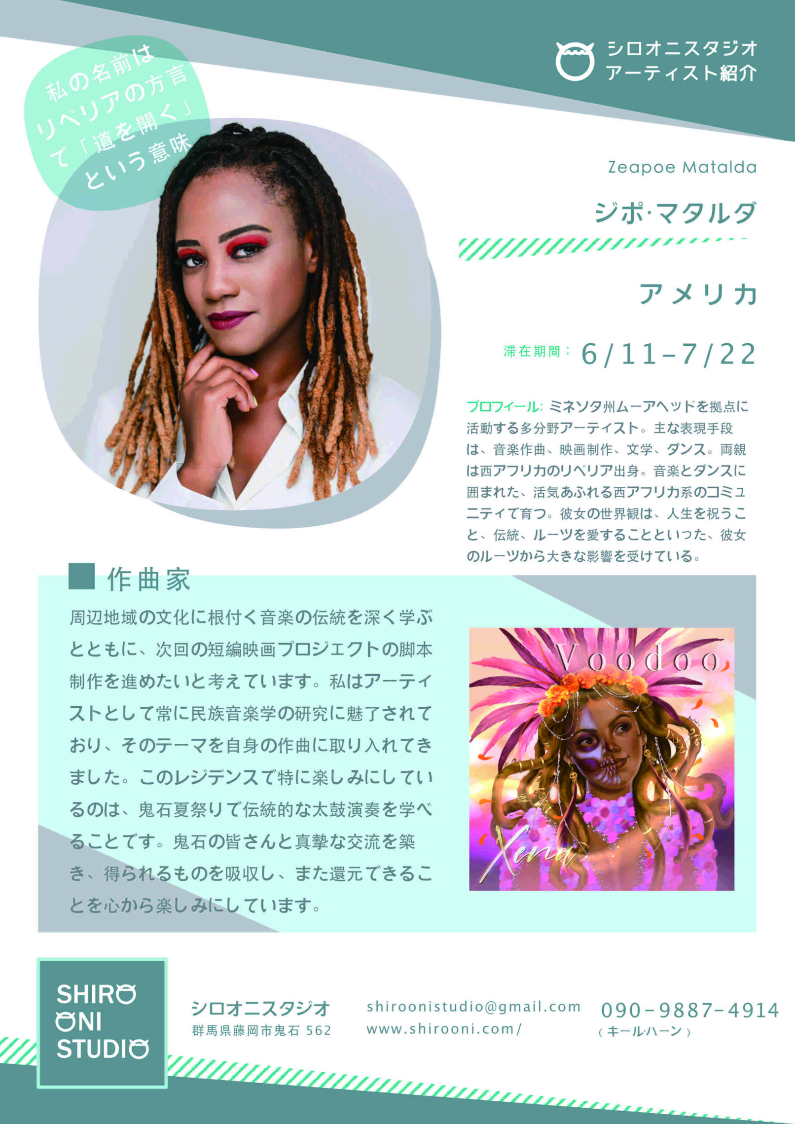 Zeapoe Matalda participated in the Shiro Oni Studio art residency program in Onishi Japan.