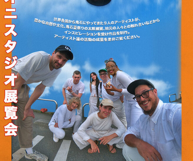 Exhibition at Shiro Oni Studio Art residency Lu Chekowsky, Zeapoe Matalda, Mirai/Sonya Thorbjornsen, Yelizaveta Strakhova, Gabriel Drewett, Sergio Vazquez, Janet Lynn Schwartz, Andrew The-Anh Luk, James Beatham