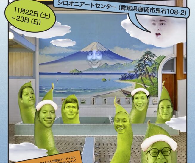 Exhibition at Shiro Oni Studio Art residency Billie Robertson, Rheanna Chen, Charline Robache, Ariel Clute, Gemma Smale, Steve Lees, Alexandria Roby, Paula Ruuttunen, Shannon Ross