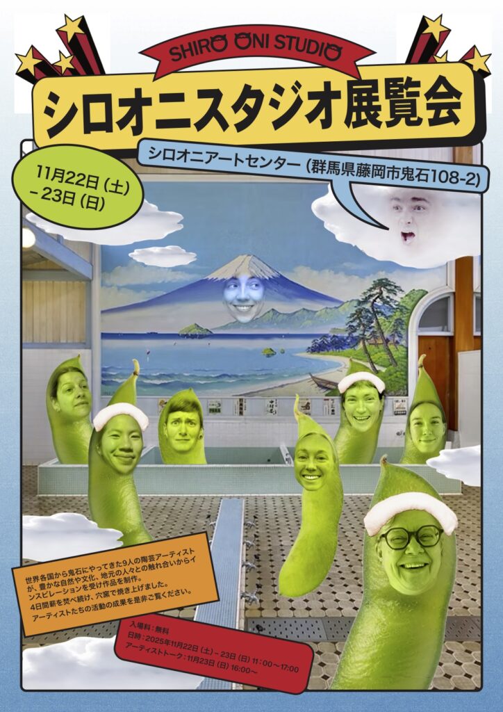 Exhibition at Shiro Oni Studio Art residency Billie Robertson, Rheanna Chen, Charline Robache, Ariel Clute, Gemma Smale, Steve Lees, Alexandria Roby, Paula Ruuttunen, Shannon Ross