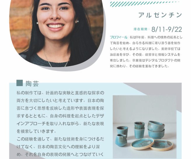 2026 Shiro Oni Studio Gr3 Profiles-Agustina