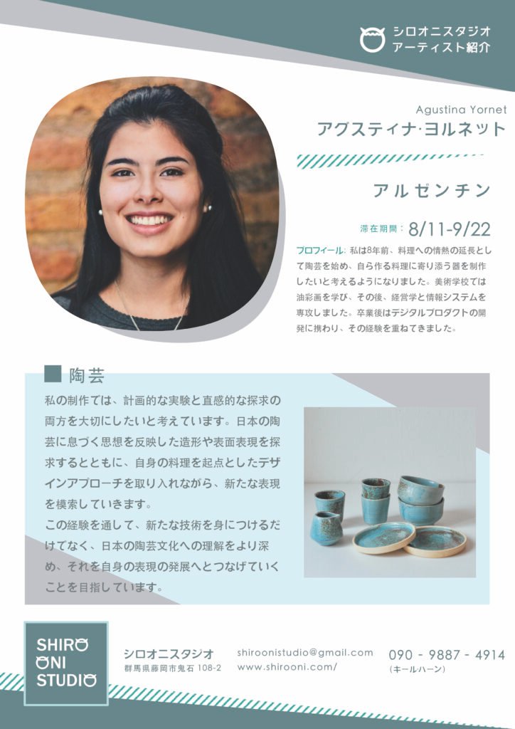 2026 Shiro Oni Studio Gr3 Profiles-Agustina