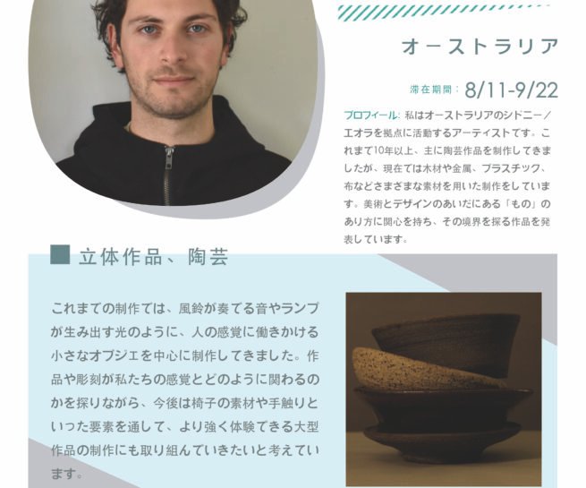 2026 Shiro Oni Studio Gr3 Profiles-Bradley